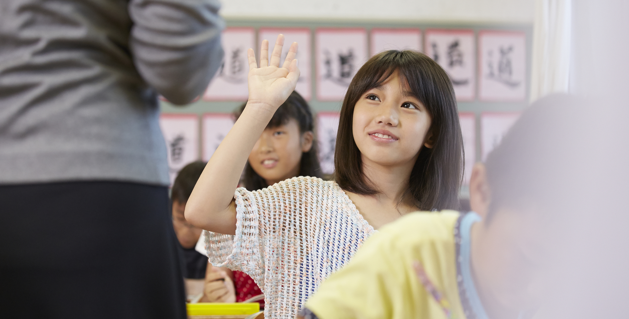 学び続けられるまちへ